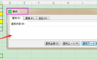 excel底纹在哪里设置（Excel中如何实现单元格底纹的批量替换）