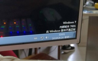 电脑屏幕显示windows不正版-(电脑老显示windows不是正版)
