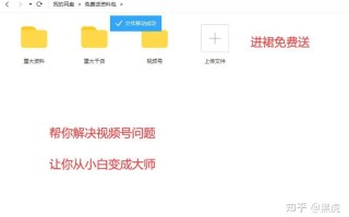 视频号限流了怎么办？少听点垃圾，我教你如何永不断流