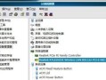 win7网络适配器感叹号（网络适配器黄色感叹号怎么解决）