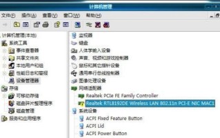 win7网络适配器感叹号（网络适配器黄色感叹号怎么解决）
