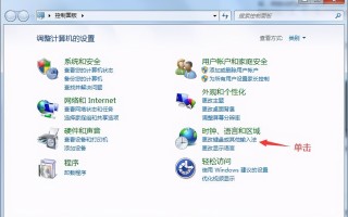 如何添加输入法在电脑上去（电脑系统输入法的添加与使用）