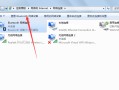 win7电脑怎么连接蓝牙耳机（win7最简单连接蓝牙耳机的方法）