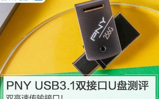 手机u盘110m等多少mb-(u盘125m是多大)