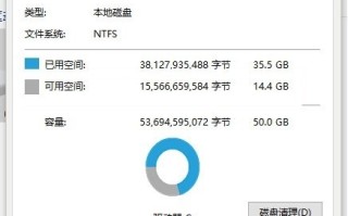 win10c盘莫名其妙满了（win10c盘突然爆满解决办法）