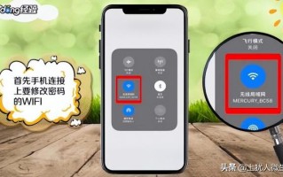 苹果手机怎么重新输入wifi密码-(苹果手机怎样重新输入wifi密码)