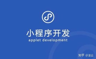 开发微信小程序商城营销的几种方式