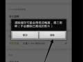 数据恢复的步骤是什么（手机清除数据要怎样恢复）