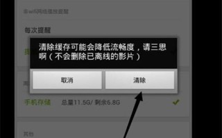 数据恢复的步骤是什么（手机清除数据要怎样恢复）
