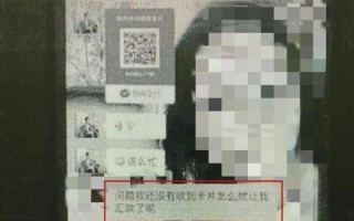 “我是**银行业务员，可以特批给您10万元贷款，您需要吗？”