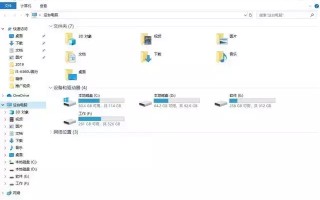 电脑硬盘分区怎么分（电脑硬盘分区正确方法）