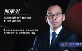 独立站千人峰会现场干货合集，揭秘22年独立站最新运营之道 ... ...