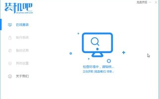 台电怎么安装window系统（台电u盘安装系统教程）