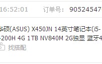 华硕x450j怎么u盘启动-(华硕x450ju盘启动快捷键)