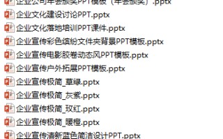 文件批量重命名（文件名批量修改成不一样的名字）