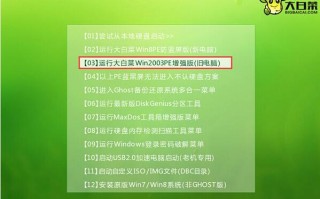 winpe如何清除电脑开机密码（电脑开机密码清除方法）