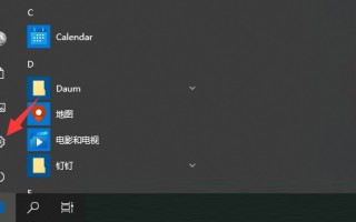 联想电脑一键还原（联想Win10系统怎么恢复出厂设置）