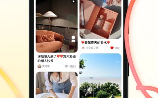 抖音推出独立种草内容社区 App 可颂，字节跳动版“小红书”