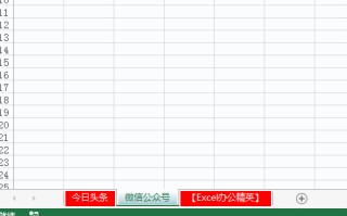 excel怎么加密（excel加密文件详细解密步骤）