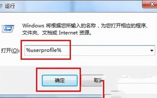 win10怎么设置桌面图标（win10文件有小黄锁怎么解除）