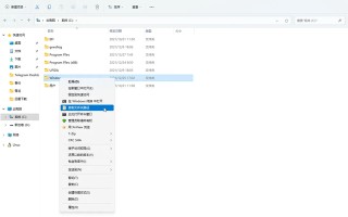 win11复制文件最快的方法（windows系统中复制文件的方法）