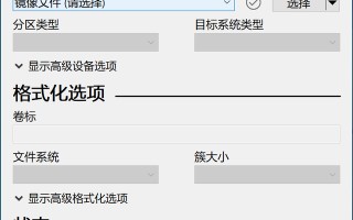 linux系统制作u盘引导盘-(u盘做linux引导盘)
