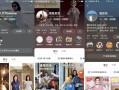 小红书运营技巧大全！初学者应该如何运营小红书?