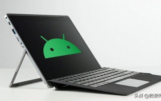 windows11 如何运行安卓（win11怎么安装android应用）