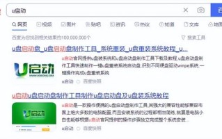 u启动怎么弄-(u启动怎么弄成exfat)