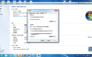 win7默认远程密码-(win7设置远程密码)