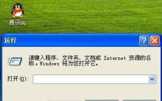 怎样提高电脑网速?XP/WIN7系统怎么提高网速?