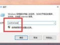 如何阻止电脑弹出广告（电脑广告多怎么设置拦截）