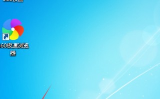 win7激活密钥旗舰版（win7旗舰版不能更改激活密钥怎么办）