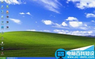 电脑桌面怎么换主题?更换电脑桌面主题