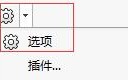 win7系统语言改中文（solidworks安装后英文怎么改中文）
