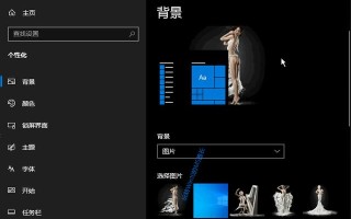 Win10如何删除背景图（win10壁纸历史记录怎么删除）