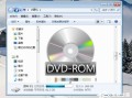 光盘映像文件如何打开（windows7怎么打开光盘映像文件）
