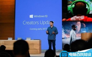 Win10创作者更新RTM版本将于3月7日和3月14日之间交付