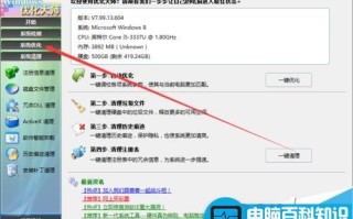 win10如何快速启动?四种优化win10方法介绍