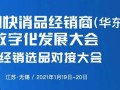 今麦郎冲击IPO，吹响冲锋号正式向市场老大发起挑战？