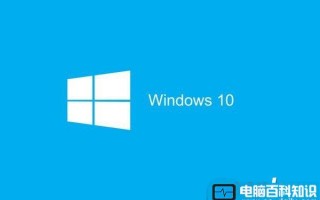 Win10电脑卡硬盘占用100%怎么办？Win10硬盘占用100%解决方法