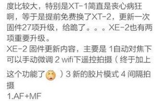 百度贴吧手机客户端怎么收藏帖子