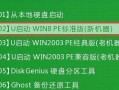 usb hdd启动如何设置（快速转换u盘hdd模式教程）