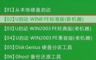 usb hdd启动如何设置（快速转换u盘hdd模式教程）