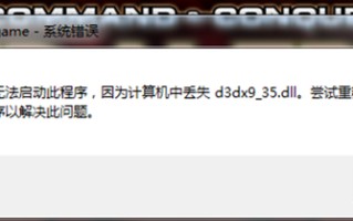 win10安装无法解压文件损坏-(win10安装无法解压文件损坏怎么办)