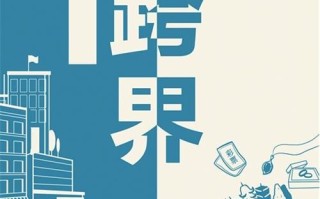 剖析SEO流量问题