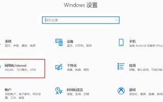 电脑怎么连vpn（怎么在Windows10中创建VPN文件并连接到VPN）