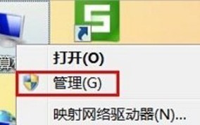 win7设备管理器在哪（Win7系统设备管理器启动方法）