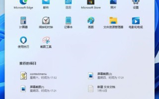 电脑如何还原系统（win11怎么设置一键还原）