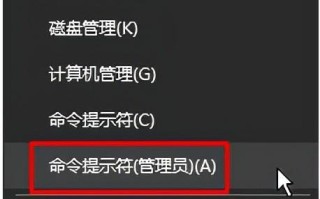 如何用命令符修复电脑-(如何用命令符修复电脑系统)